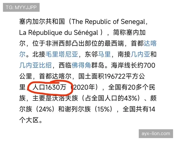 塞内加尔世界杯最大隐患是什么 塞内加尔世界杯最大隐患是什么