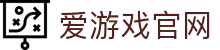 爱游戏官方网站 - 高清赛事互动体验平台 | AYX