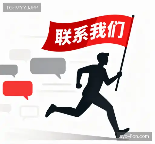 加入爱游戏体育